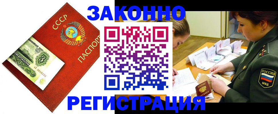 регистрация для школы в Новошахтинске